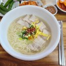 미광국수 - 진주시 가호로 28 | 미광국수
