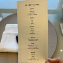 비채나루 | 미슐랭원스타) 시그니엘 81층 비채나 디너 파인다이닝 후기