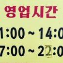 우주네숯불고기집