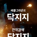 제닉스아레나 PC존 이미지