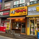 메가커피신원당점