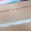 클래스101 &lt;루시드로잉의 펜으로 그리는 건축드로잉&gt; 시작