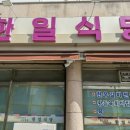 황등보건지소 네이버블로그