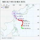 완주서해항공