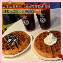 건대 양꼬치거리 컴포즈커피 오레오 사과 생크림 와플 팥미니붕어빵 테라스석 내돈내산 후기