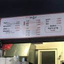 명자족발