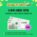 스타일Live 이미지