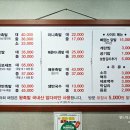 홍대명품족발