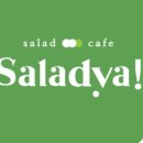 샐러드야(광안점) 이미지