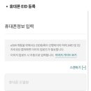 G7883 네이버블로그