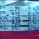 간식촌