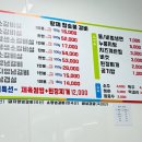 황제참숯불갈비 이미지