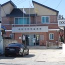 오산1리마을회관 이미지