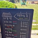 내앞댁 이미지