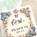 꽃이피다떡케이크 | 음성에서 청주까지 매년 찾아주시는 기업창립기념떡케이크 정성과 품격을 담다