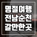 순희네뒷고기
