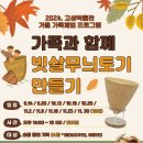 고성박물관 이미지