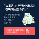 닥터베어풋신효상마취통증의학과의원 이미지