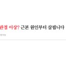 안동현한의원 이미지