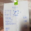 비에이치씨 용현점 | [BHC 신메뉴] 뿌링클콜팝&amp;치즈볼 가격, 솔직후기, 배달료(bhc 인천용현점)