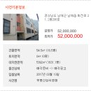 남해-206 이미지