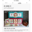 영원메이커스