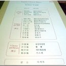 실속코스 이미지