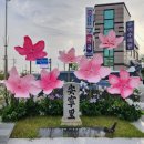 안녕리 표석 이미지