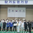 도담 합기도 체육관 이미지