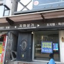 우암산(348.4m)/망산(348.4m)/상당산(491.2m)/것대산(484m)/낙가산(482.3m)/용정산(195m) 충북 청주 이미지