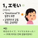 미세스 그린애플 내한