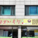 새롬목장 이미지