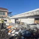 추부면소방서 이미지