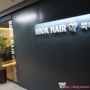 뽁헤어 네이버블로그