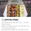 순살로홈런 - 송파구 송이로28길 4 | 순살로홈런