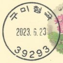 형곡로17길-1 이미지