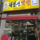 태영프라자 이미지