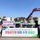 수원농협 경제사업장 이미지