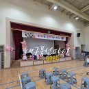 태암초등학교 이미지