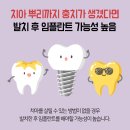 당감미치과 이미지