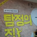 굿키즈 어린이집 이미지