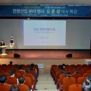 김제문화예술회관 소공연장 이미지