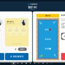 큐스코 파크 이미지