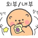 더와이방탈출카페