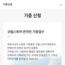 굿윌아트