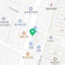 능포시민약국 이미지