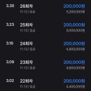 오에이뱅크 이미지