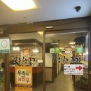 착한고기동탄광장점 이미지