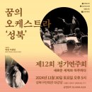 [SAC ON SCREEN] 돌아온다 이미지