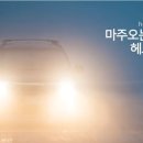 씨유안경 이미지